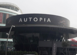 Autopia